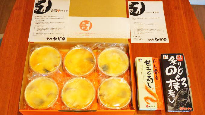 特上のどぐろ冷凍駅弁を、大切な方への贈り物に！