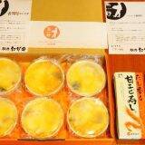 特上のどぐろ冷凍駅弁を、大切な方への贈り物に！