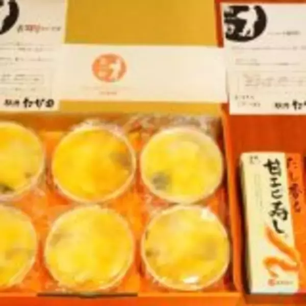 「特上のどぐろ冷凍駅弁を、大切な方への贈り物に！」の画像