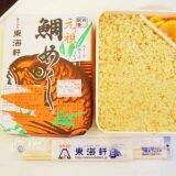 「東海道のロングセラー駅弁「元祖鯛めし」が生まれた理由」の画像14