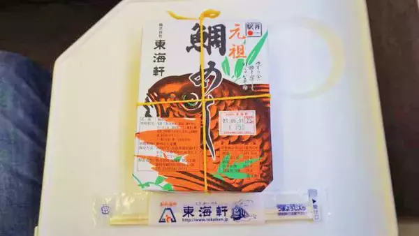 「東海道のロングセラー駅弁「元祖鯛めし」が生まれた理由」の画像