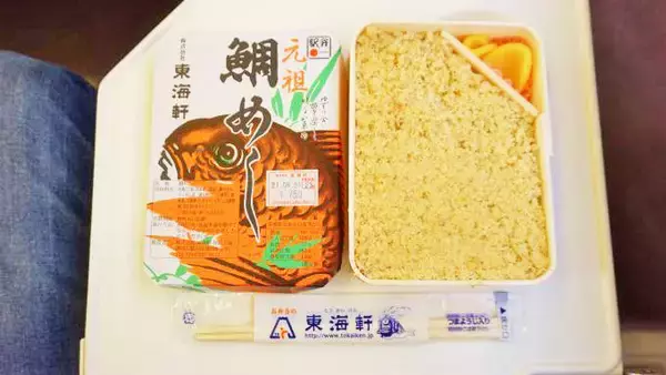東海道のロングセラー駅弁「元祖鯛めし」が生まれた理由