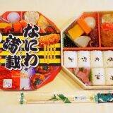 「デビューから1周年！　N700Sの快適車内で駅弁も満喫」の画像12