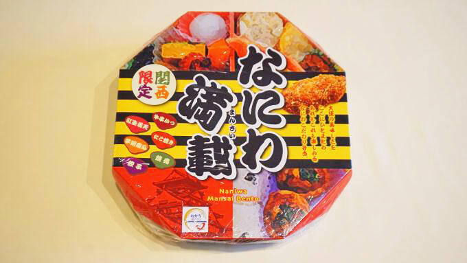 デビューから1周年！　N700Sの快適車内で駅弁も満喫