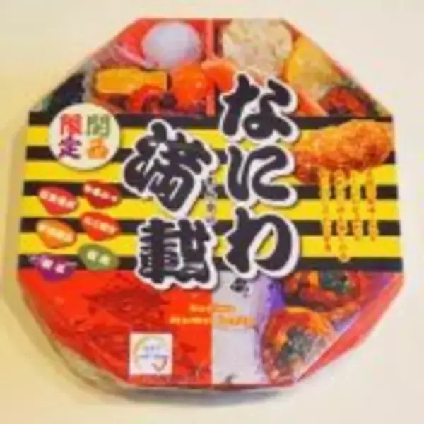 「デビューから1周年！　N700Sの快適車内で駅弁も満喫」の画像