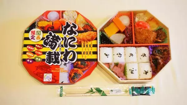 「デビューから1周年！　N700Sの快適車内で駅弁も満喫」の画像