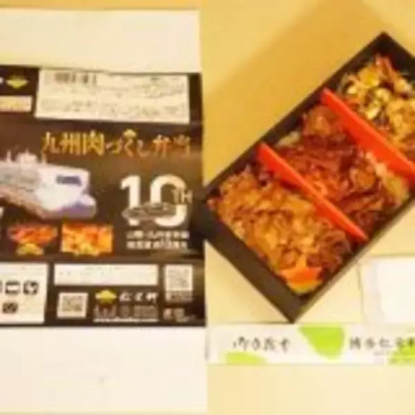 「夏の元気をもらえる、九州の肉駅弁！」の画像