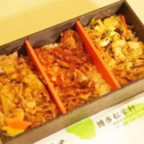 「夏の元気をもらえる、九州の肉駅弁！」の画像