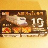 「夏の元気をもらえる、九州の肉駅弁！」の画像9