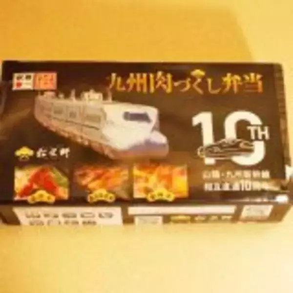 「夏の元気をもらえる、九州の肉駅弁！」の画像