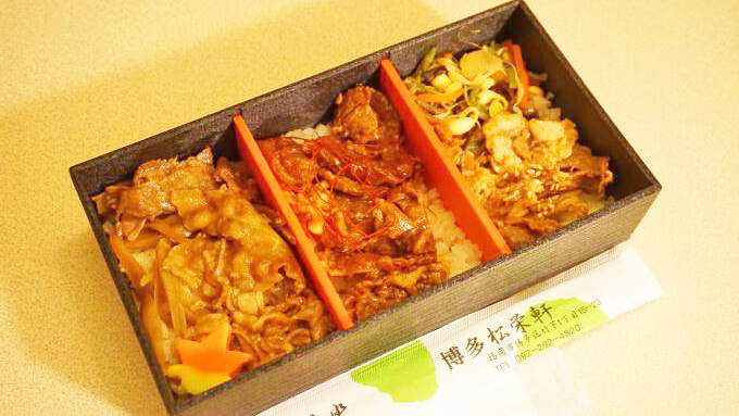 夏の元気をもらえる、九州の肉駅弁！