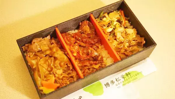 「夏の元気をもらえる、九州の肉駅弁！」の画像