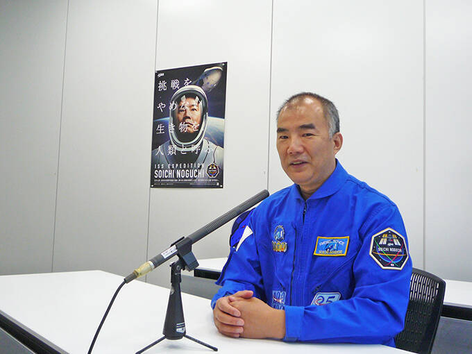 宇宙開発を持続可能な社会をつくる目標に……野口聡一宇宙飛行士単独インタビュー