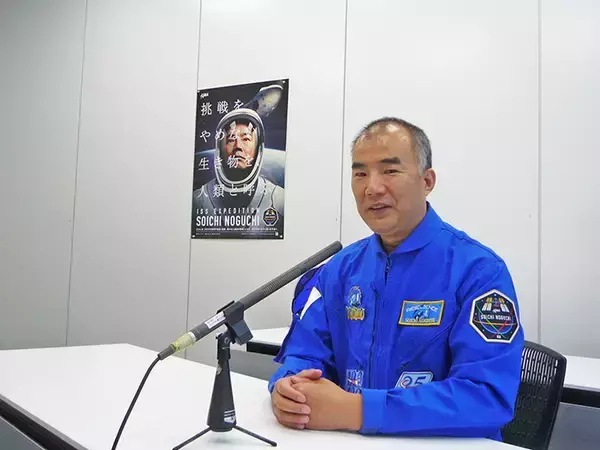 「宇宙開発を持続可能な社会をつくる目標に……野口聡一宇宙飛行士単独インタビュー」の画像
