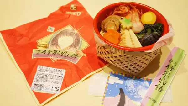 「100年続く老舗駅弁店、コロナ禍に活きた「30年前の緊急事態」とは？～富士駅弁・富陽軒」の画像