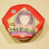 「100年続く老舗駅弁店、コロナ禍に活きた「30年前の緊急事態」とは？～富士駅弁・富陽軒」の画像18