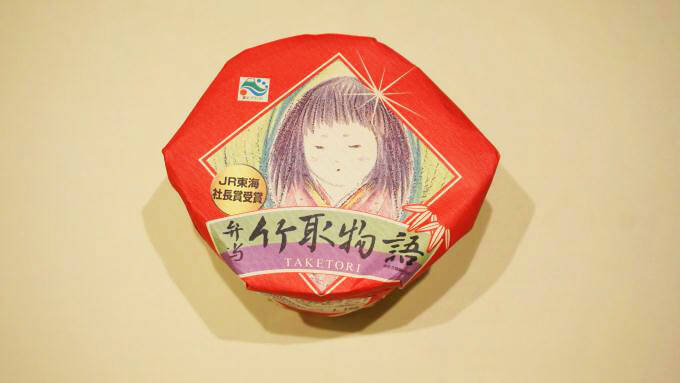 100年続く老舗駅弁店、コロナ禍に活きた「30年前の緊急事態」とは？～富士駅弁・富陽軒