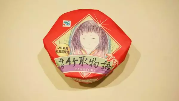 「100年続く老舗駅弁店、コロナ禍に活きた「30年前の緊急事態」とは？～富士駅弁・富陽軒」の画像