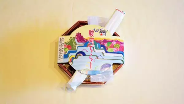 「人口減少時代を見据えて、老舗駅弁店がいま考えていることとは？～富士駅弁・富陽軒」の画像