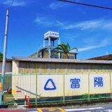 「人口減少時代を見据えて、老舗駅弁店がいま考えていることとは？～富士駅弁・富陽軒」の画像11