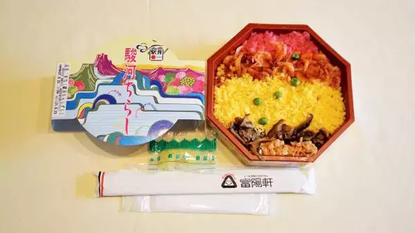 人口減少時代を見据えて、老舗駅弁店がいま考えていることとは？～富士駅弁・富陽軒