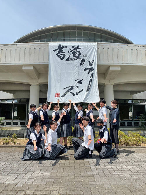 青春を取り戻そう コロナ禍のいま 書道の 甲子園 で 表彰状 に込められた意味 21年8月4日 エキサイトニュース