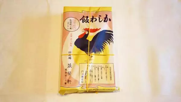 「鹿児島本線・折尾駅の名物駅弁が「かしわめし」となった理由」の画像