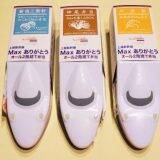 「ありがとうMax！　「オール2階建て弁当」人気の秘密とは？」の画像10