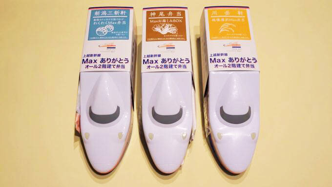 ありがとうMax！　「オール2階建て弁当」人気の秘密とは？