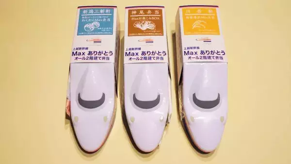 「ありがとうMax！　「オール2階建て弁当」人気の秘密とは？」の画像