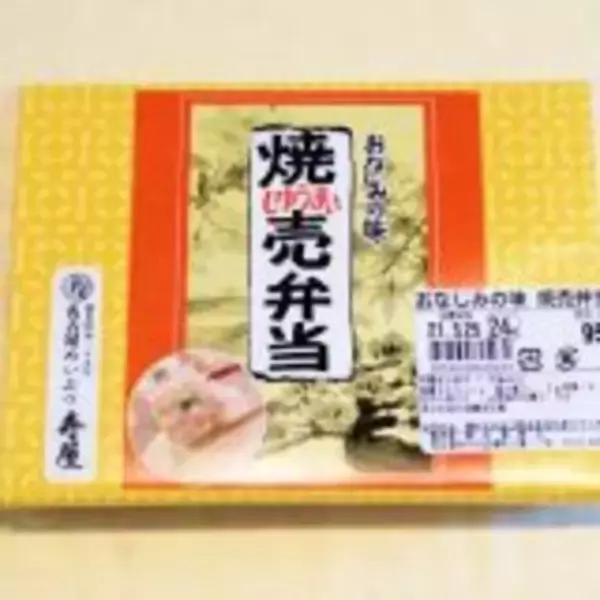 「名古屋で親しまれている“焼売”が駅弁になった理由」の画像