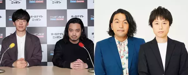 似てると話題の2組が共演！『Creepy Nutsのオールナイトニッポン0(ZERO)』に”見取り図”が生出演！