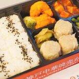 「神戸の老舗駅弁店の新作「焼売」駅弁、好調の理由」の画像11