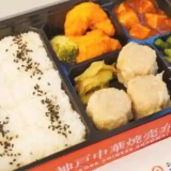 「神戸の老舗駅弁店の新作「焼売」駅弁、好調の理由」の画像