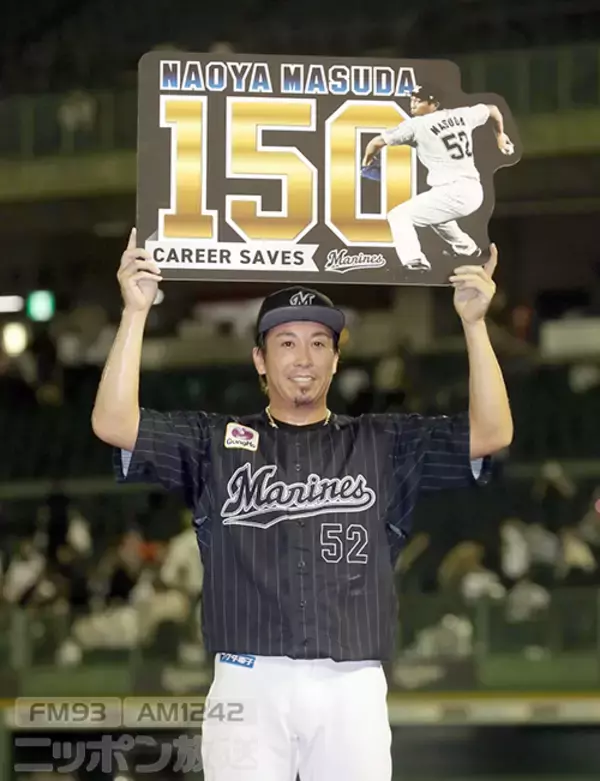 51年ぶりの快挙へ　ロッテ・益田直也の“家族”への思い