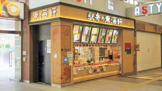 静岡駅の駅弁は、なぜロングセラーになっていくのか？　～静岡駅弁・東海軒