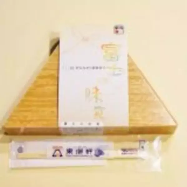 「静岡駅の駅弁は、なぜロングセラーになっていくのか？　～静岡駅弁・東海軒」の画像