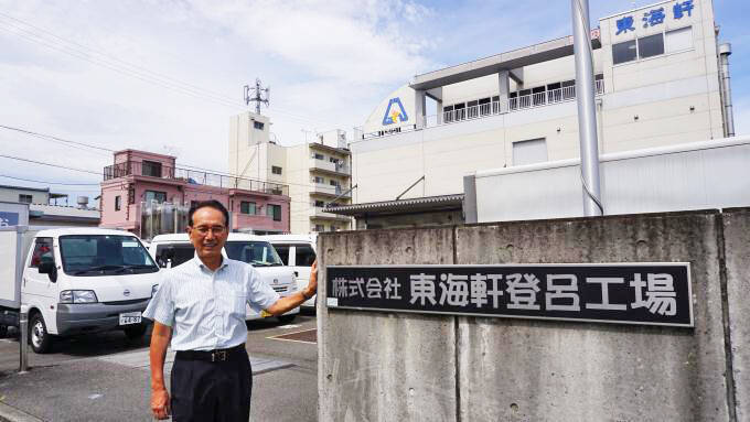 静岡駅の駅弁は、なぜロングセラーになっていくのか？　～静岡駅弁・東海軒