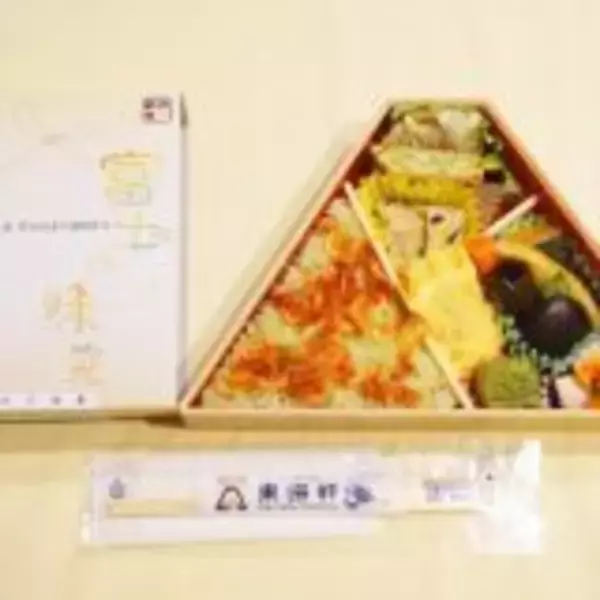 「静岡駅の駅弁は、なぜロングセラーになっていくのか？　～静岡駅弁・東海軒」の画像