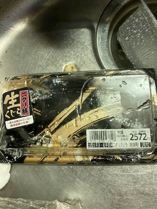 鯨、最近食べました？……日本の貴重な資源の歴史と料理好き記者の実食レポート