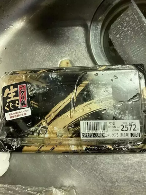 「鯨、最近食べました？……日本の貴重な資源の歴史と料理好き記者の実食レポート」の画像