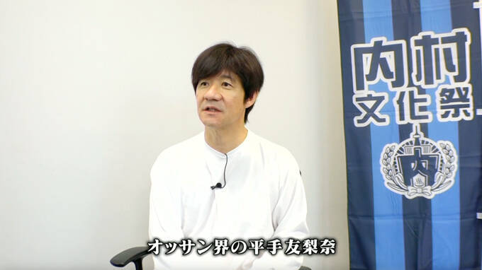 内村光良「例年より追い込まれてます」　いよいよ開催の『内村文化祭 ’21 満面』10月25日から1週間の配信も決定！