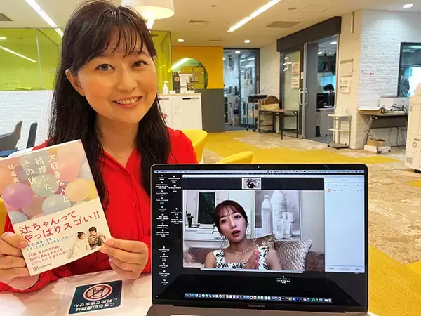 辻希美が夫・杉浦太陽との「結婚を意識した瞬間」