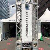 日本人初？　辛坊治郎、米国でのJ&Jワクチンに加えてモデルナ製の「交差接種」を行ってみた