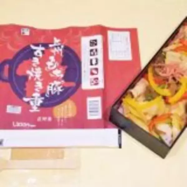 「創業136年の老舗駅弁屋さんがこだわった「究極の豚すき」とは？」の画像