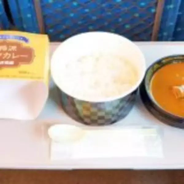 「米原の新名物！　老舗駅弁屋さんが本気でつくる「カレー」とは？」の画像