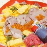 「岡山駅弁にイロイロな色の「桃」が登場している背景にあるものは？」の画像11