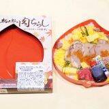 「岡山駅弁にイロイロな色の「桃」が登場している背景にあるものは？」の画像10