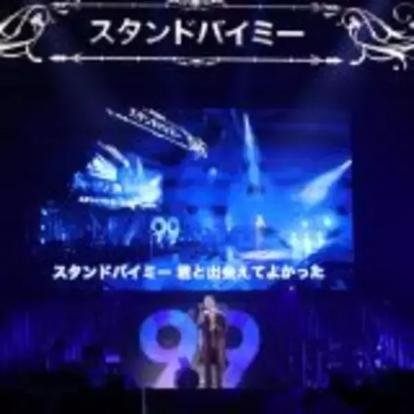 「「もう普通のカラオケ無理かも」矢部浩之、横浜アリーナでの歌唱が病みつきになる」の画像