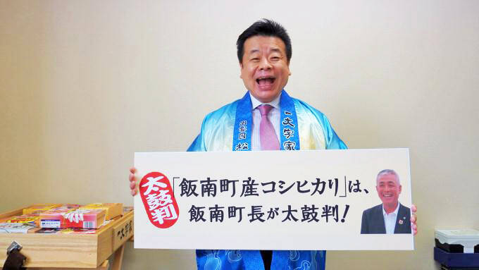 そこまでやるか！　松江の老舗駅弁店が「米」にこだわる理由　～松江駅弁・一文字家